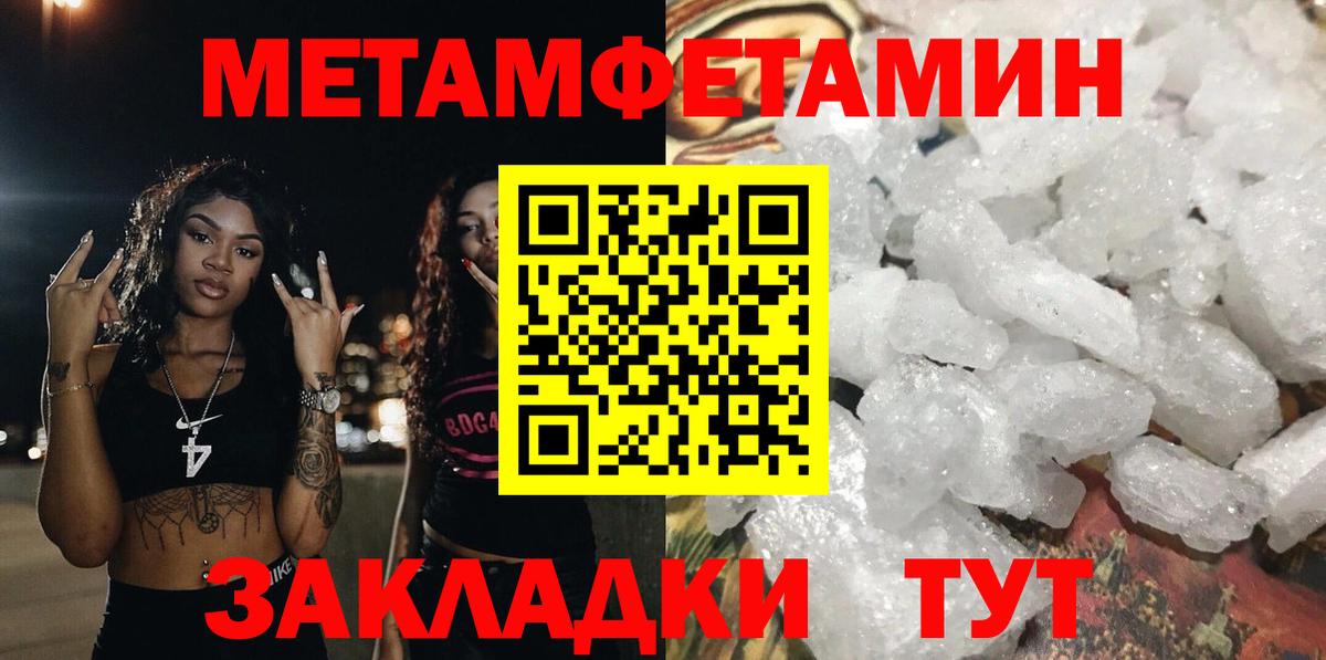 Amphetamine 98% Старая Купавна