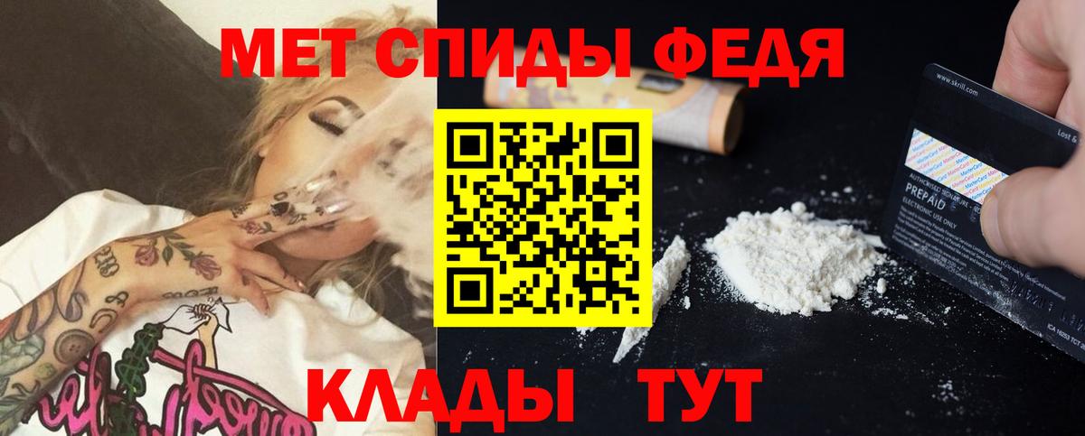 АМФЕТАМИН 98%  АМФ  Старая Купавна  Вход с VPN 
