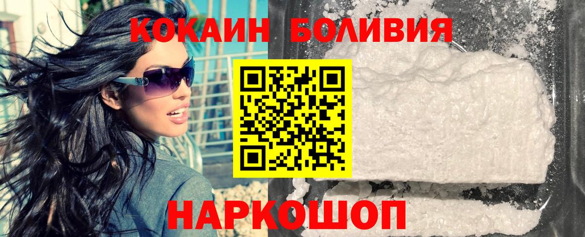 Старая Купавна  МЕТ  МАРИХУАНА  Меф   АМФЕТАМИН   Вход с VPN  Кокаин  ГАШИШ 