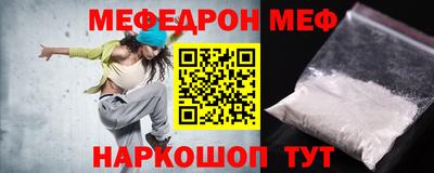 бутират Лесосибирск