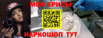 прущие крисы Ликино-Дулёво