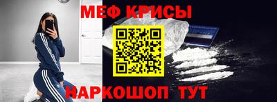 прущие крисы Ликино-Дулёво