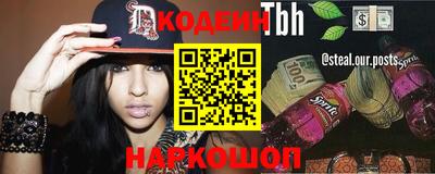 эйфоретик Ливны