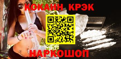 бутират Лесосибирск