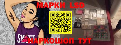 эйфоретик Ливны