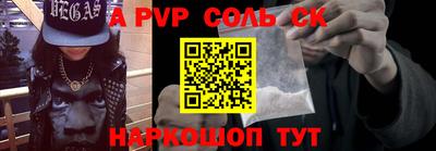 прущие крисы Ликино-Дулёво