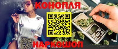 эйфоретик Ливны