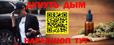 эйфоретик Ливны
