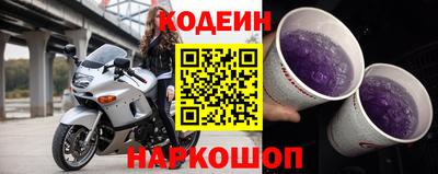 прущие крисы Ликино-Дулёво