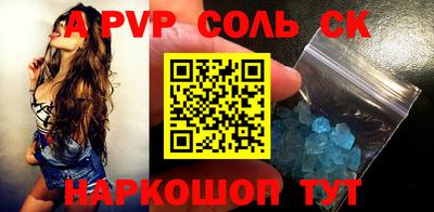 экстази Мариинск