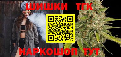 бутират Лесосибирск