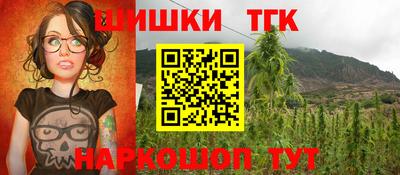 соль курить ск Малоярославец