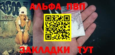 эйфоретик Ливны