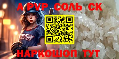 экстази Мариинск