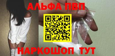 бутират Лесосибирск