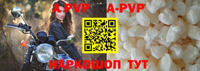 прущие крисы Ликино-Дулёво