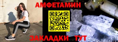 бутират Лесосибирск