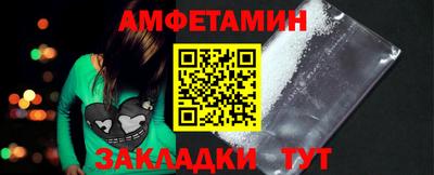 бутират Лесосибирск