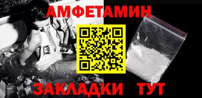 эйфоретик Ливны