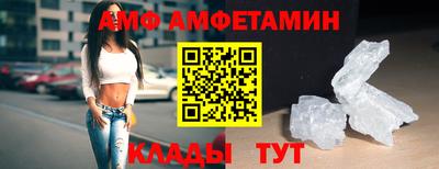 бутират Лесосибирск