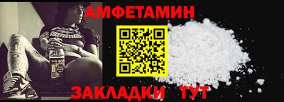 эйфоретик Ливны