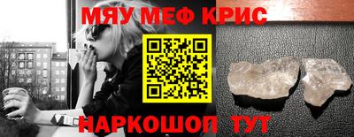 бутират Лесосибирск