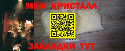 эйфоретик Ливны