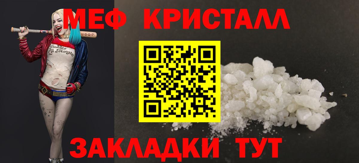 Альфа ПВП Старая Купавна