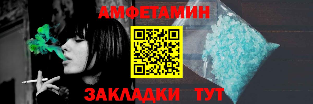 Метамфетамин витя  Вход с VPN  Метамфетамин  Старая Купавна  Метамфетамин витя 
