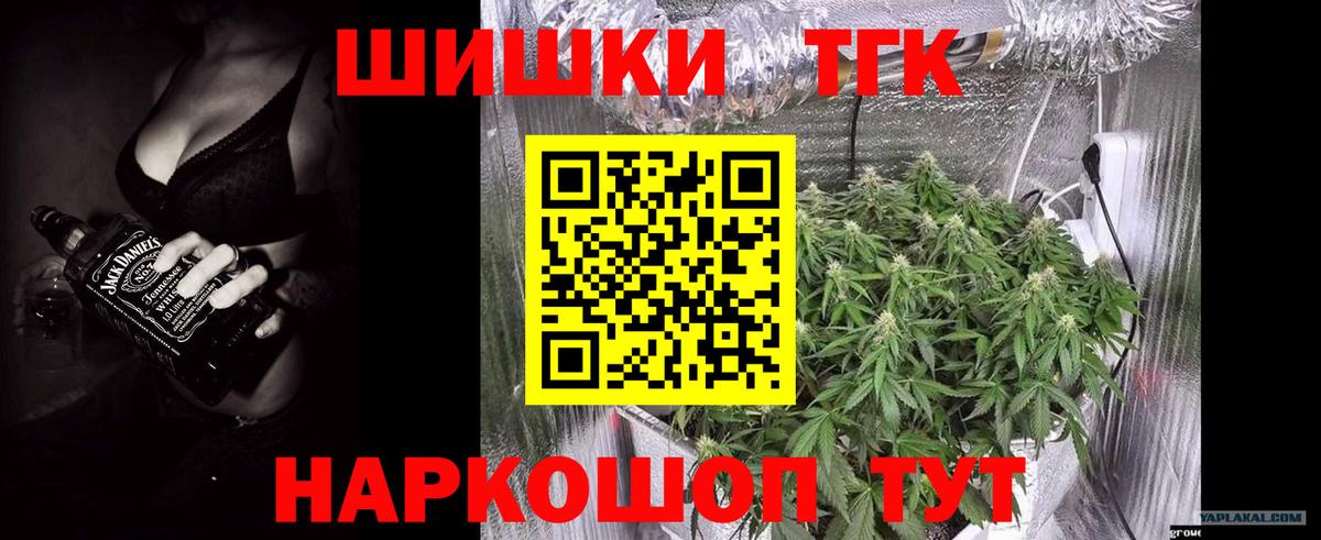 Бошки Шишки VHQ Старая Купавна