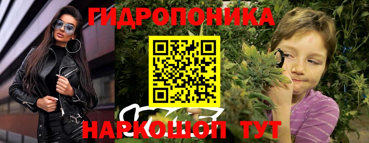 Старая Купавна  Бошки марихуана SATIVA & INDICA  Вход с VPN  Конопля гибрид 
